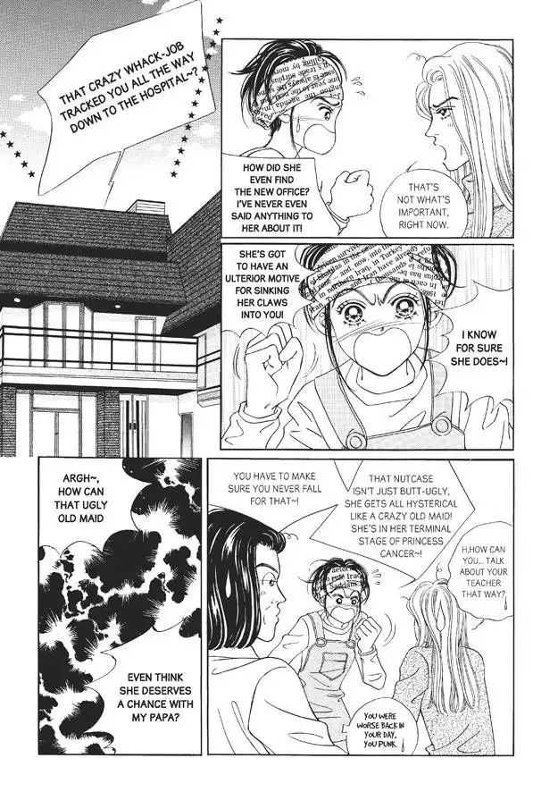 Romance Papa Chapter 4 46